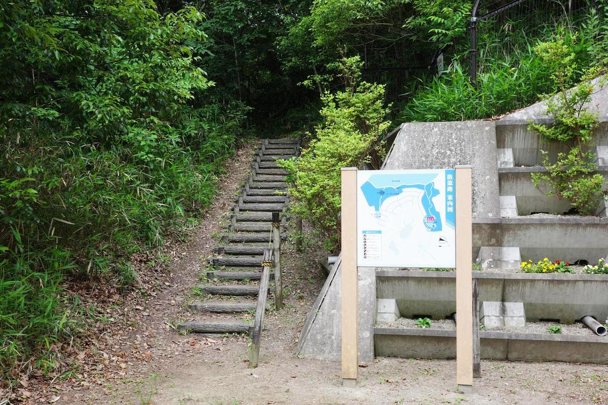 Bushwalking course that leads to Idaka Green Park.