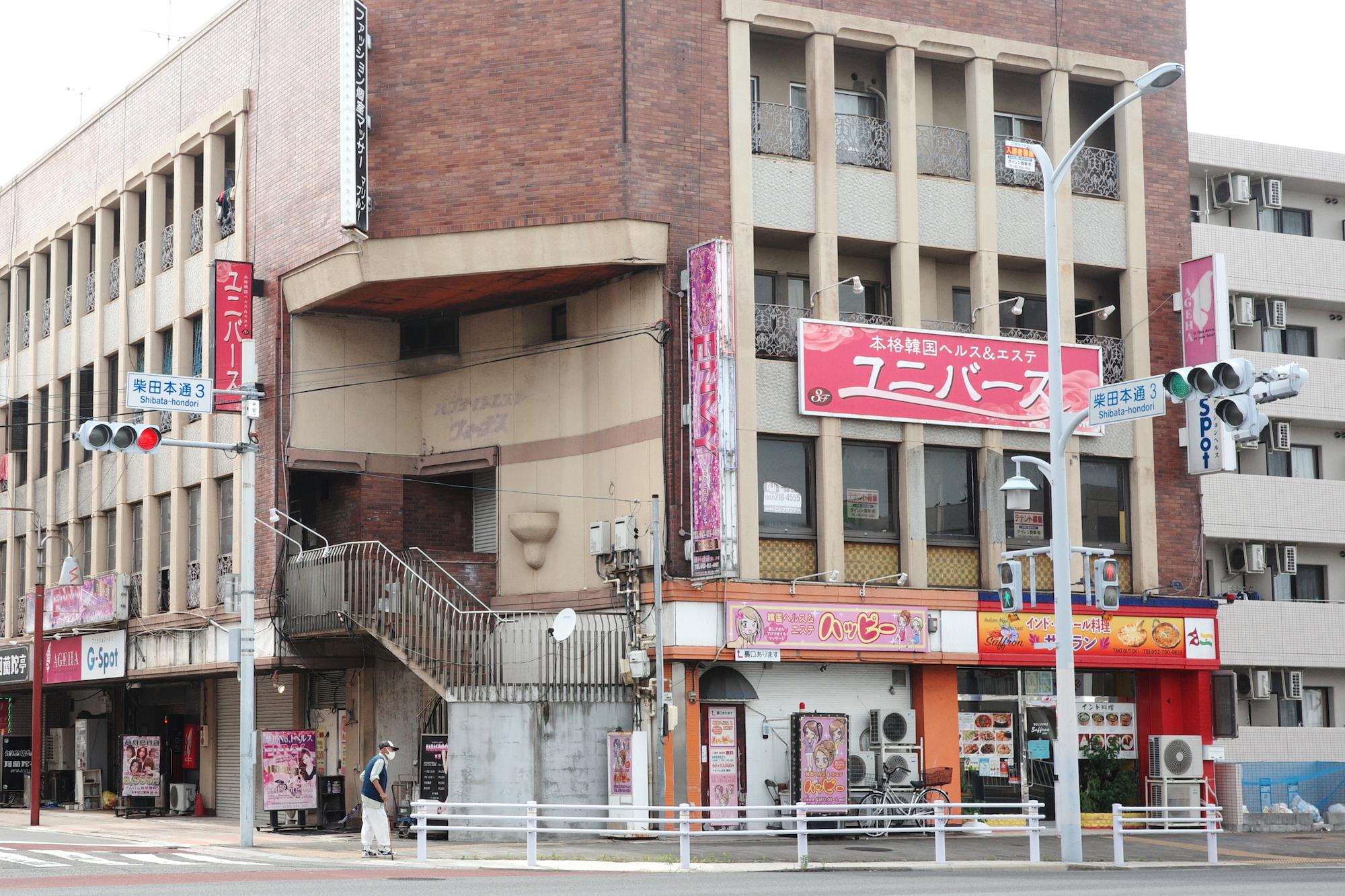 The red-light district buildings at the Shibata Hon-dori intersection. 