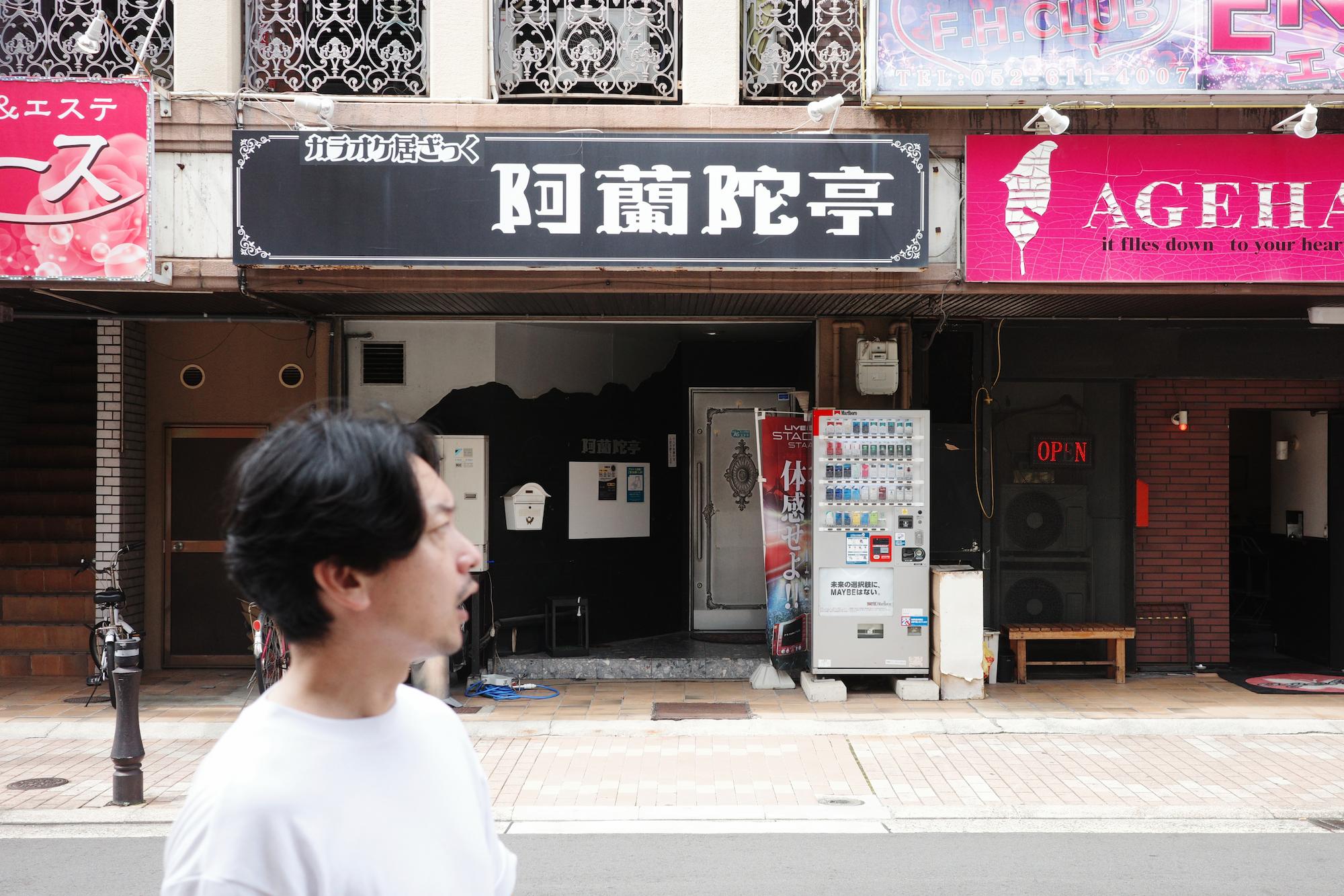 The desolate red-light district that stretches in front of Shibata station. 