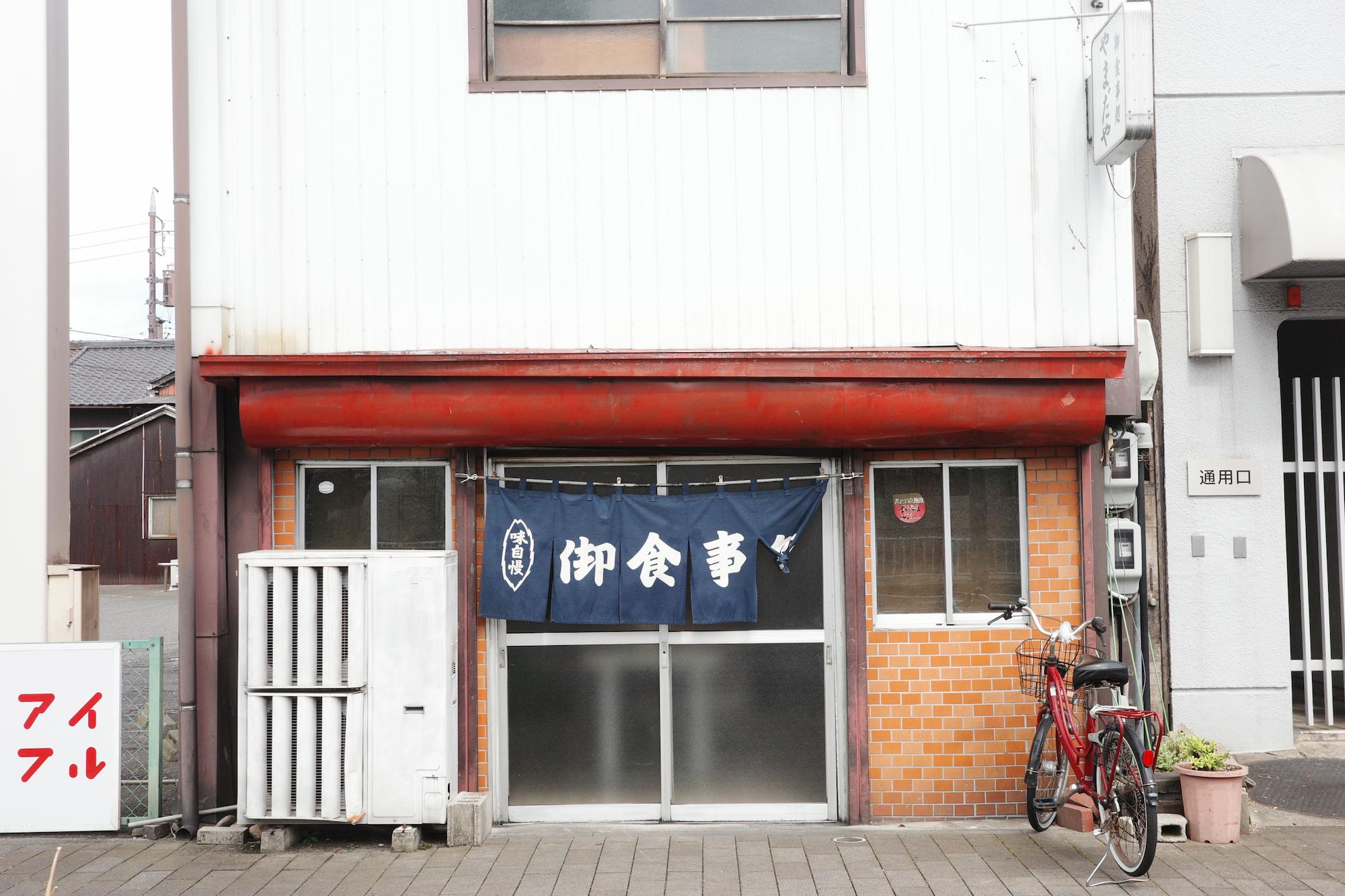 Yamada Shokudou Shibata's longstanding diner.