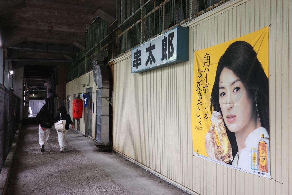 The girls passing through Tsurumai kokashita shotengai, hidden gem in Nagoya.