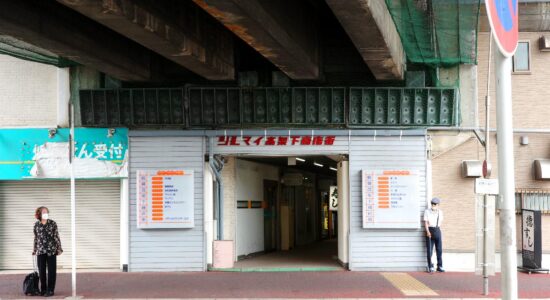 The entrance at Tsurumai Koukashita Shotengai.