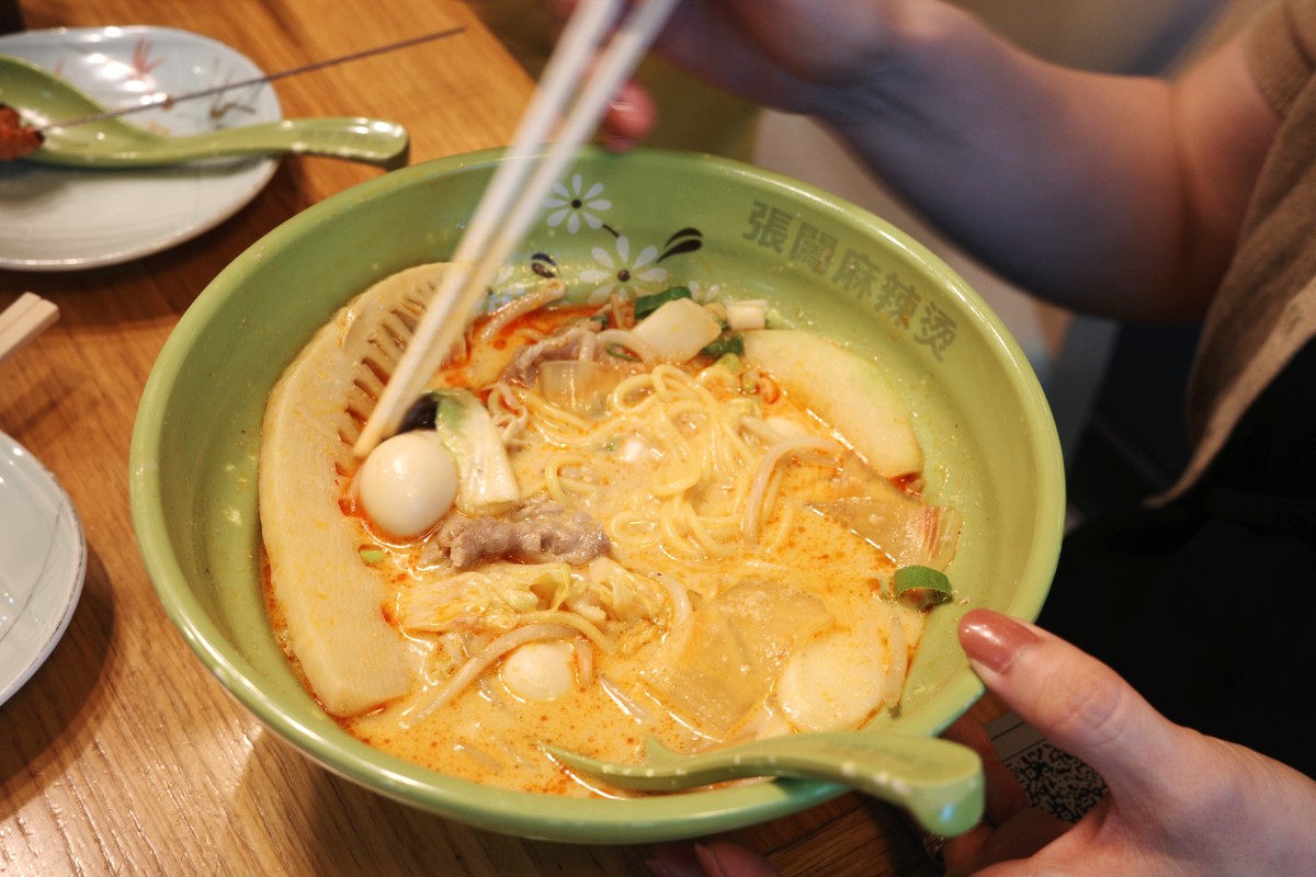 Delicious Chinese noodle bowl at Zhang Chuang Malatang, Nagoya 