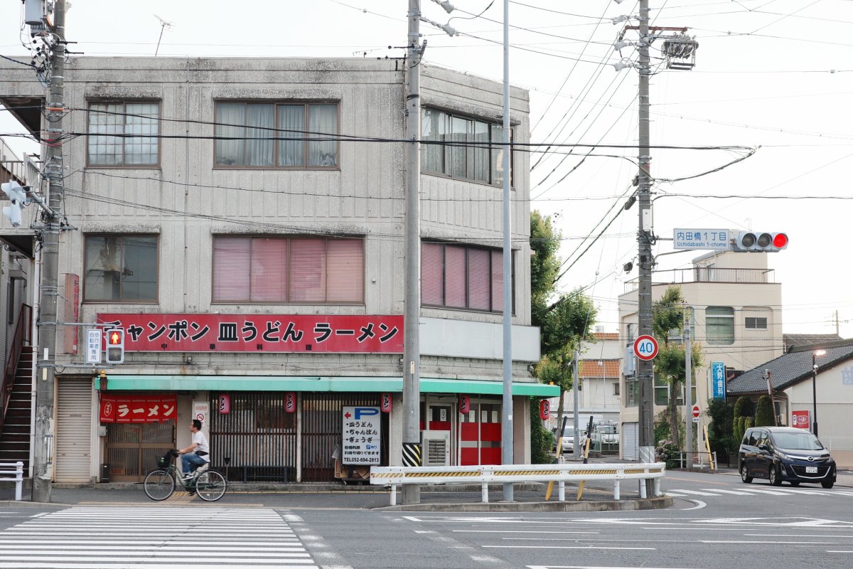 Ramen store in Uchidabashi area.