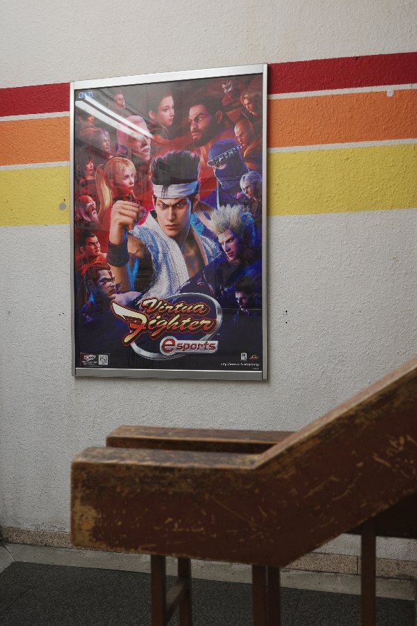 The Virtua Fighter poster.