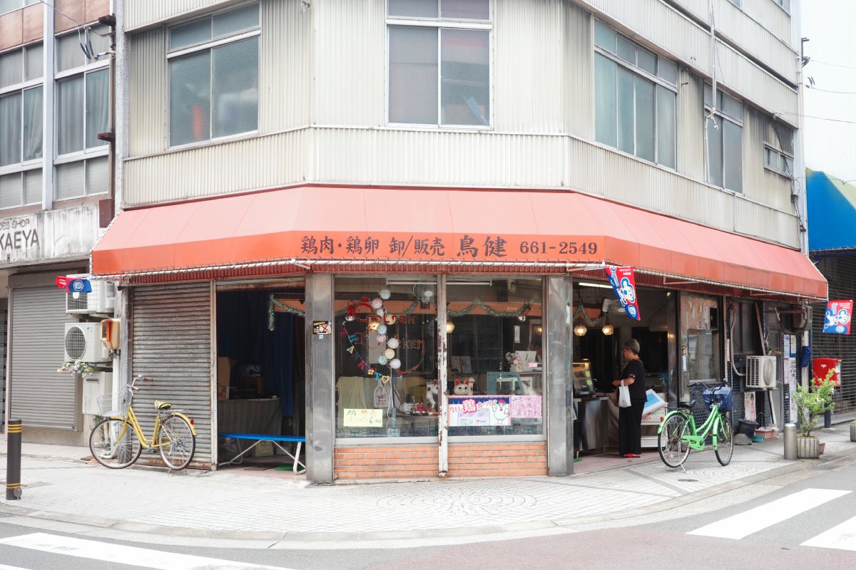 "Toriken," a chicken shop in Tsukijiguchi Shotengai, one of Nagoya hidden gems