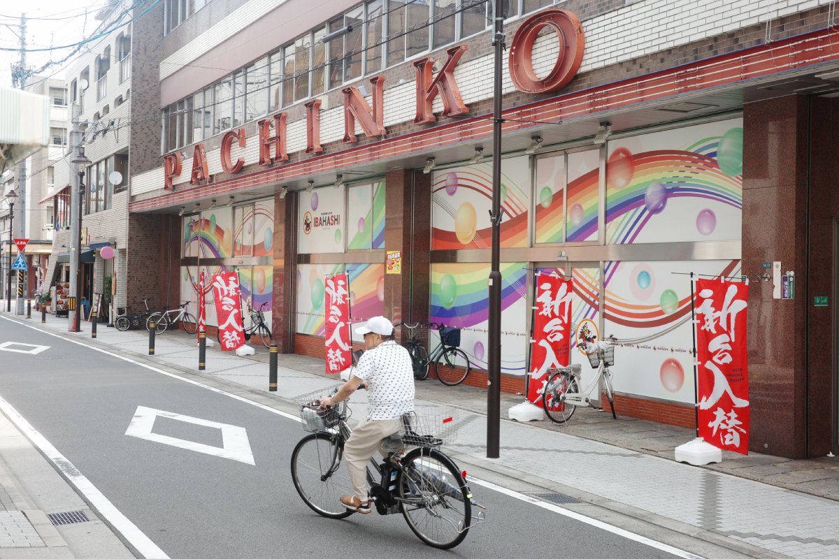 A landmark pachinko parlor.