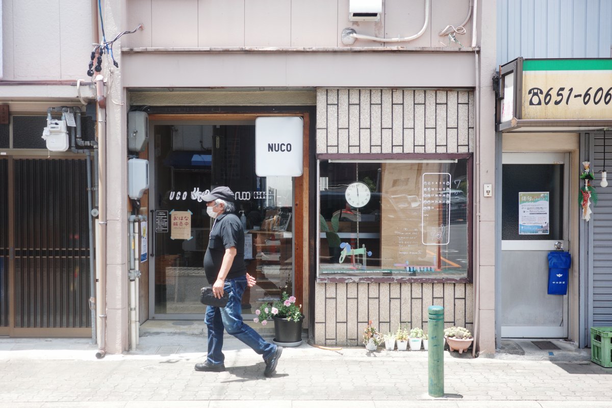 NUCO: The Social Hub of Nagoya's Port Town