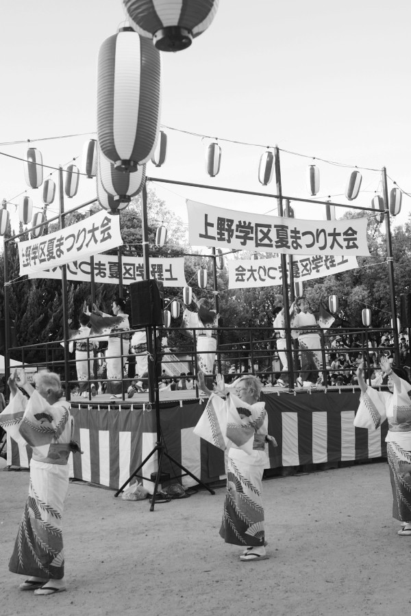 Local residents dancing Bon Odori at Ueno Park in Nagoya.