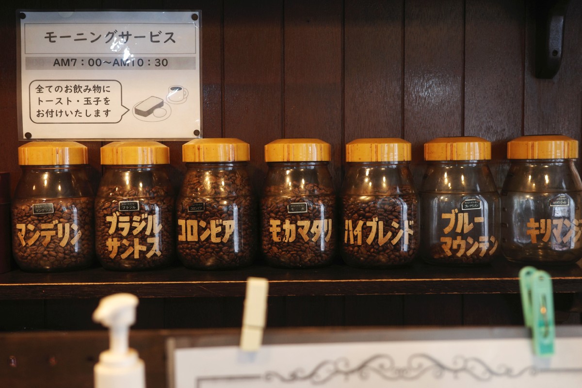 Coffee beans at Coffee Shop Fuji in Nagoya.