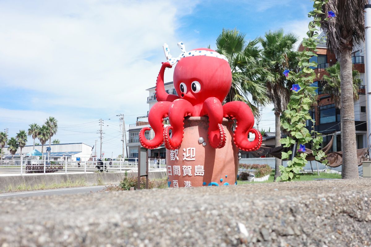  A Warm Welcome from the Octopus in Himakajima.