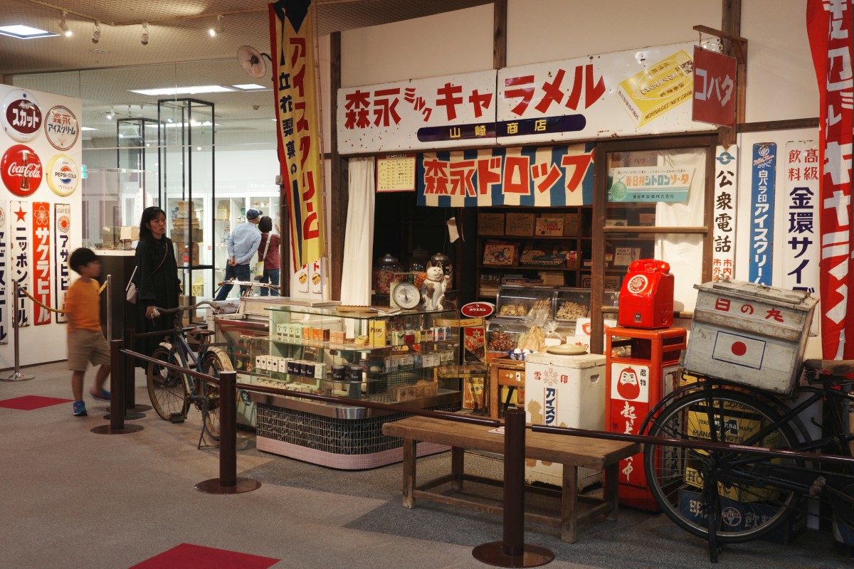 Recreation of a Showa-Era Storefront at Showa Era Lifestyle Museum in Kita Nagoya city.