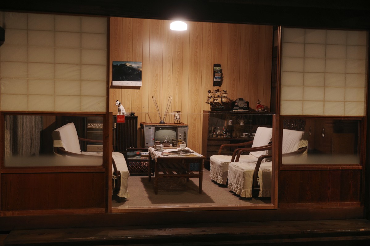 The Showa style living room at Showa Era Lifestyle Museum in Kita Nagoya city.