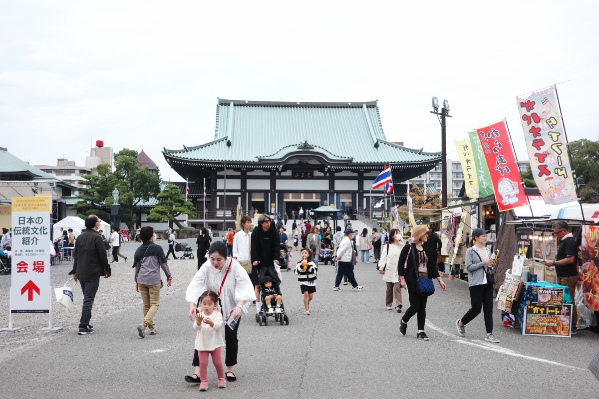 Nittaiji Temple's Thai Festival 2023 in Kakuouzan, Nagoya