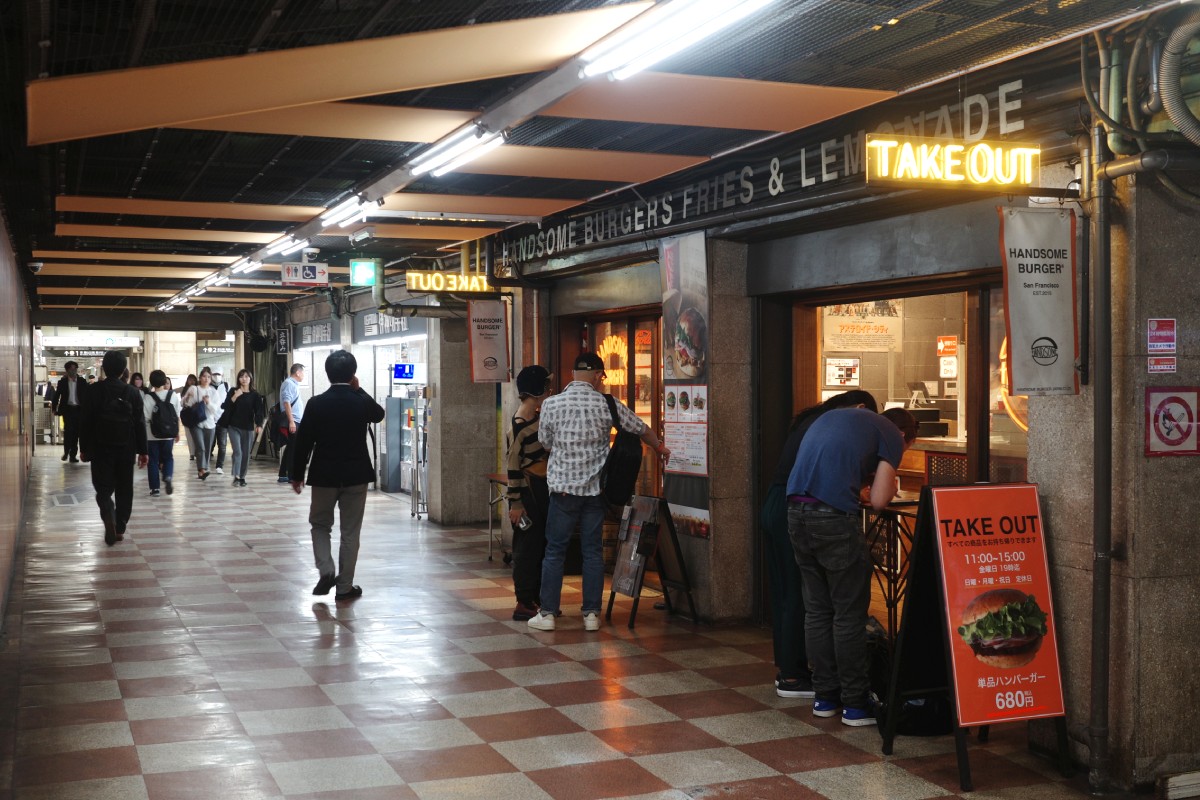 Fushimi Underground Shopping Street, also home to the famous Handsome Burger.