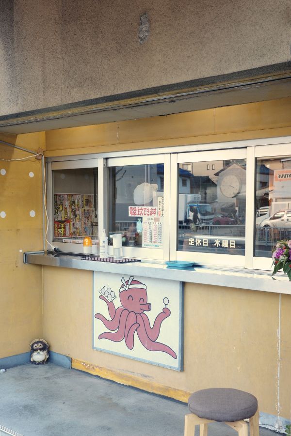 Quaint storefront of Takoyaki 3-chome – a hidden treasure for Nagoya-style takoyaki enthusiasts.