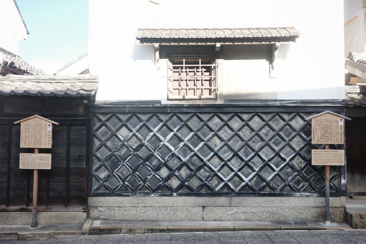 Ancient Tokai Highway in Arimatsu.