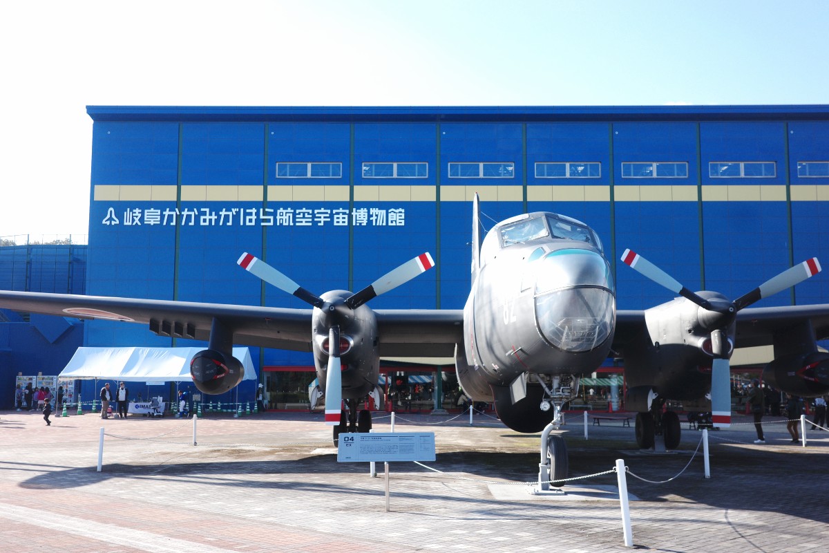 Entrance of Kakamigahara Aerospace Science Museum with a modern architectural design, inviting visitors to explore aviation history.