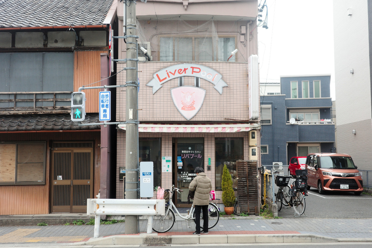 Elderly woman standing in front of Liverpool Bakery, a hidden gem in Nagoya