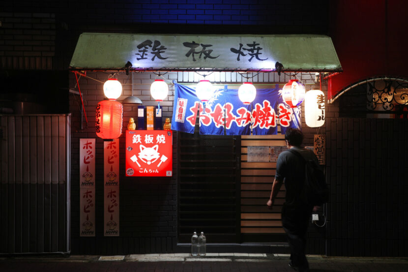 Nagoay's hidden gem teppanyaki izakaya Konchan