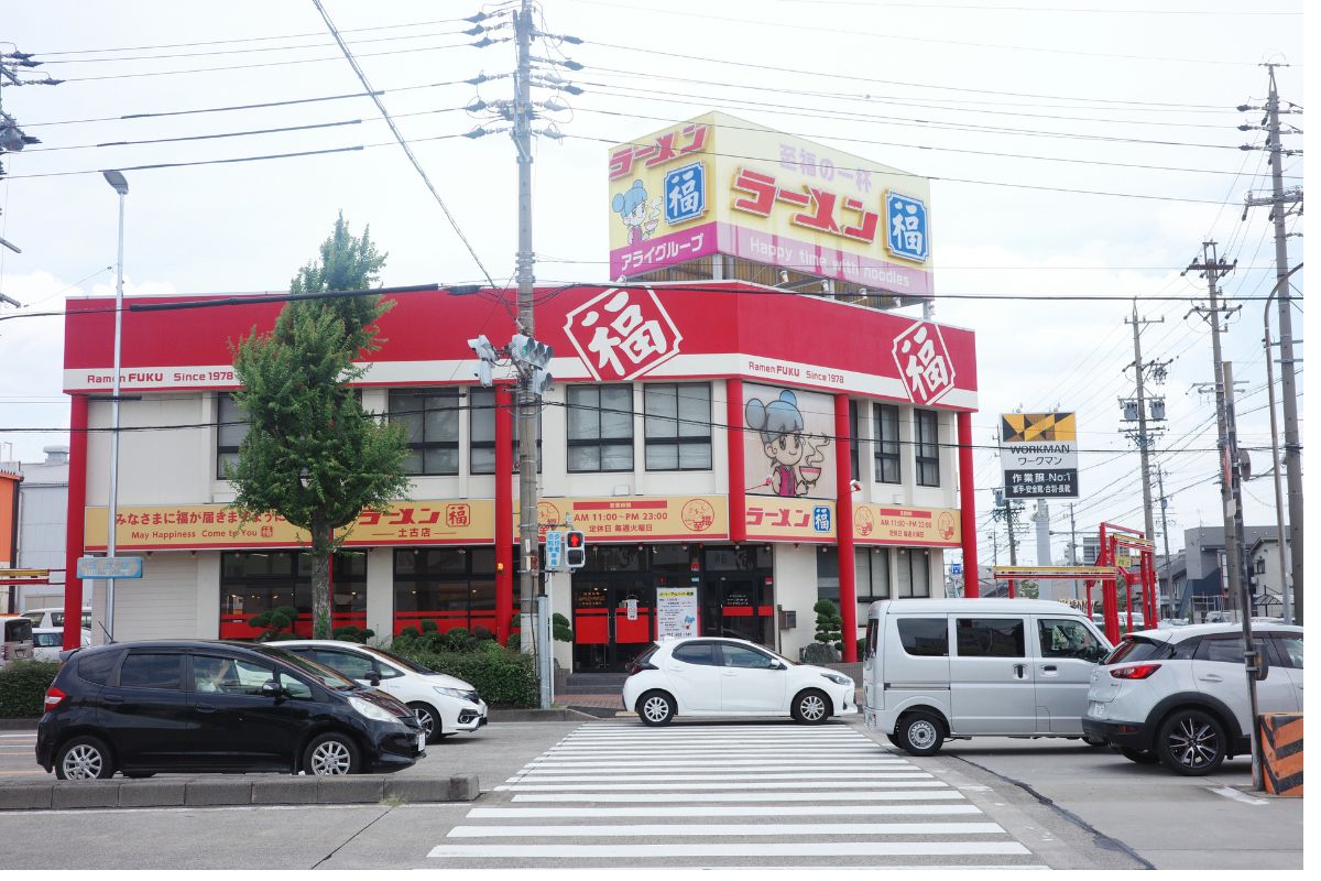 The iconic exterior of Ramen Fuku, the hidden gem of ramen in Nagoya, beloved by locals for its authentic flavors.